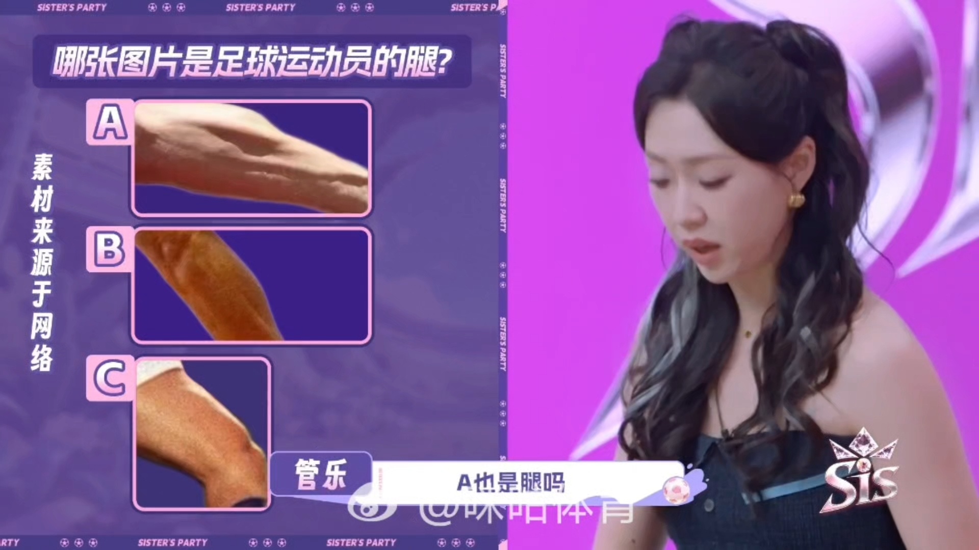王濛眼睛就是尺的滑铁卢是球星哈哈哈哈“我的眼睛就是尺”终于遇到对手了！！王濛在短