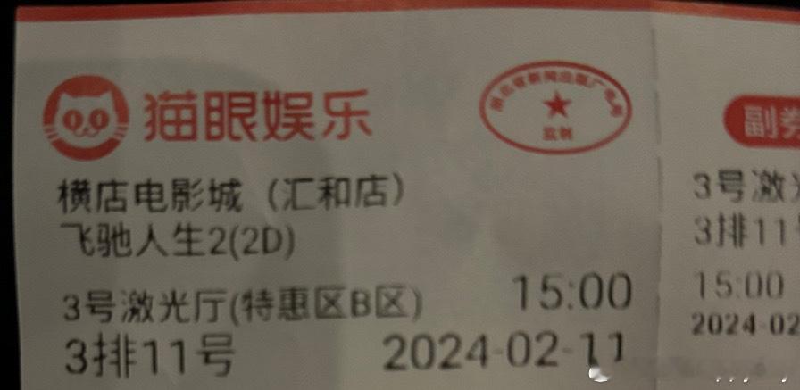 还是那句话，韩寒能把一部赛车为主题的电影，让大众笑着从头到尾看完，很有技术。如果