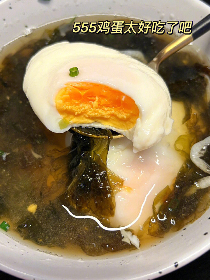 鲜掉眉毛！好喝不油腻！ ​ ​​​