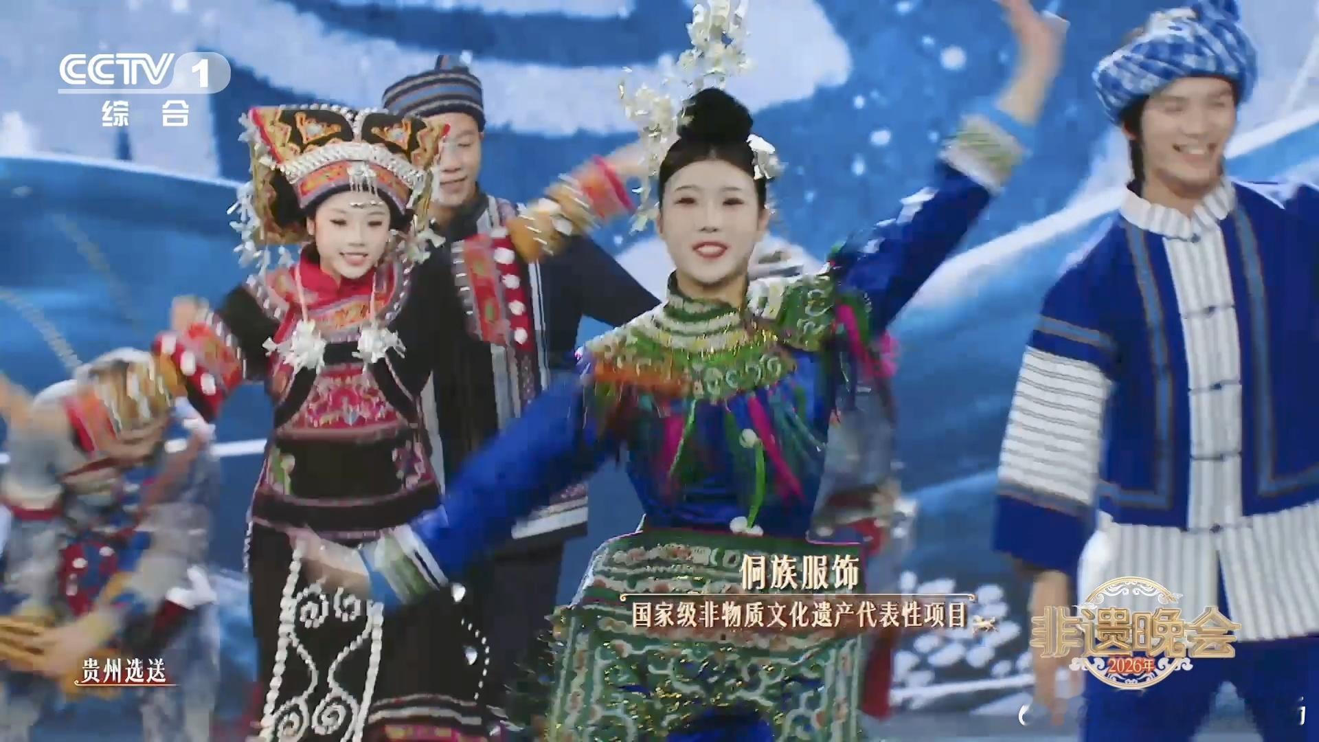 五颜六色在贵州有了实感宋轶带你解锁非遗换装魔法宋轶在非遗晚会解锁非遗换装魔法，苗