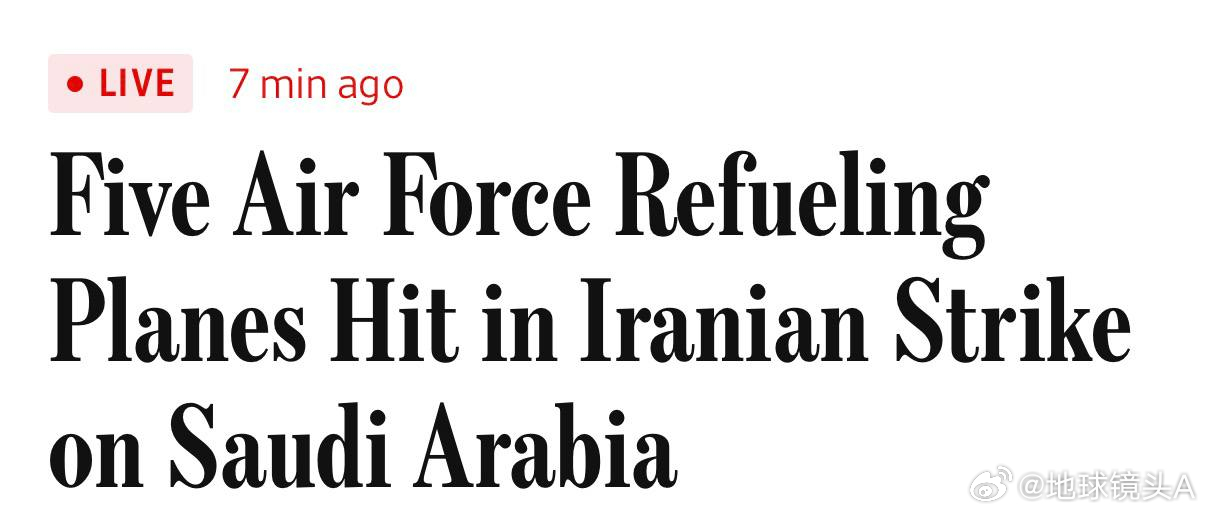 5架美军加油机在沙特遭袭受损 一枚伊朗导弹袭击了沙特阿拉伯的苏丹王子空军基地，损