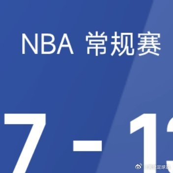  25/26赛季NBA 常规赛，尼克斯对阵掘金。双方全场战罢，尼克斯134-12