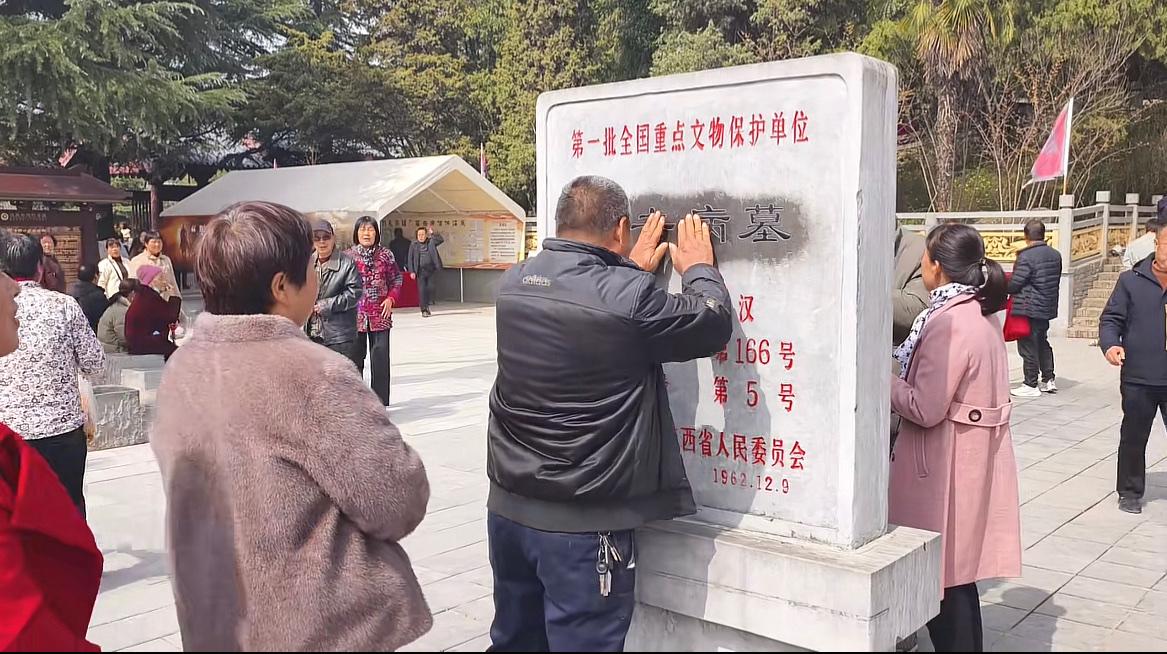 挺让人迷惑的行为，西汉冠军侯霍去病墓前面标志碑上的“霍去病墓”被很多人都摸的变色