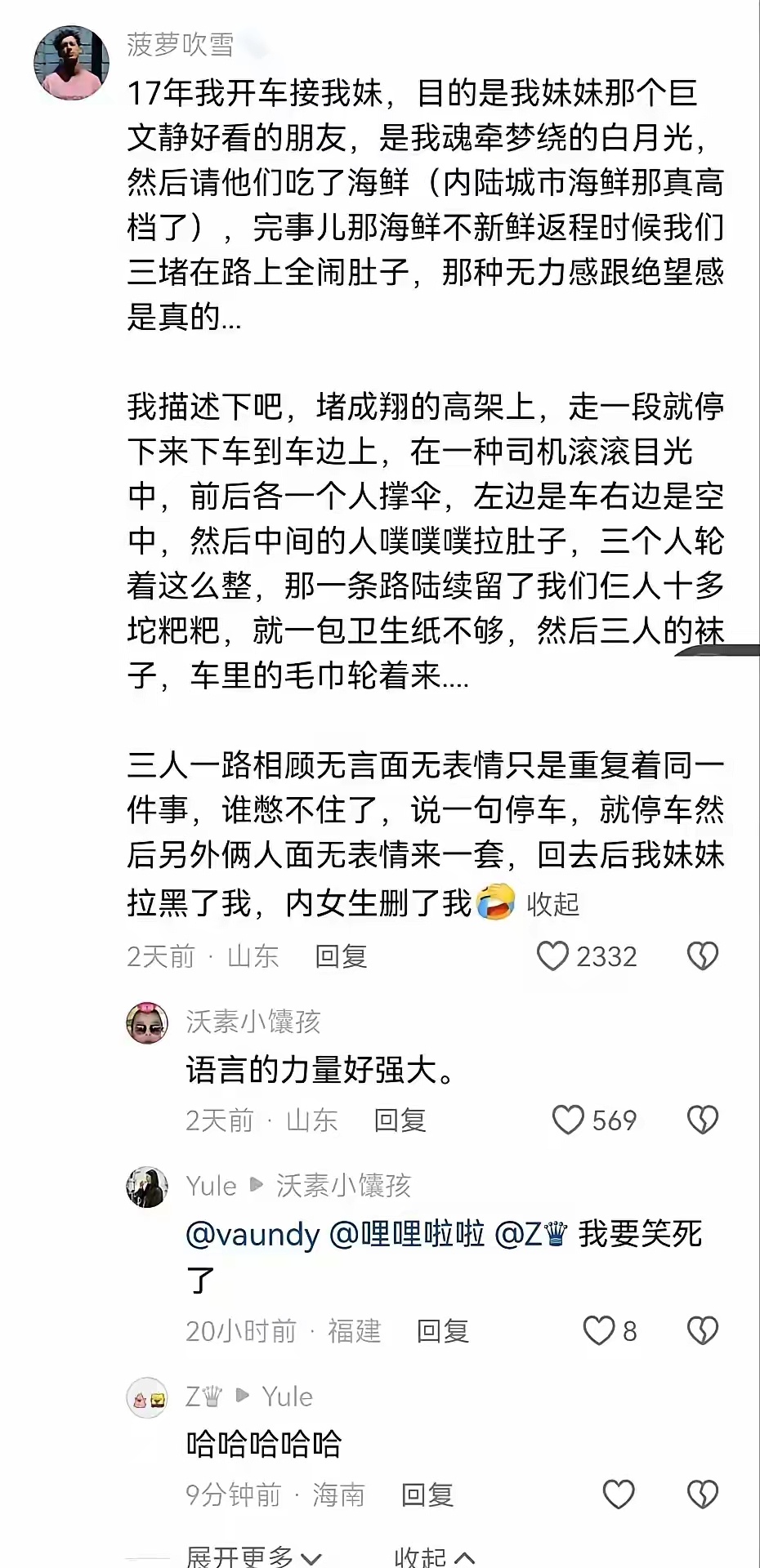 屎 乱 终 弃 