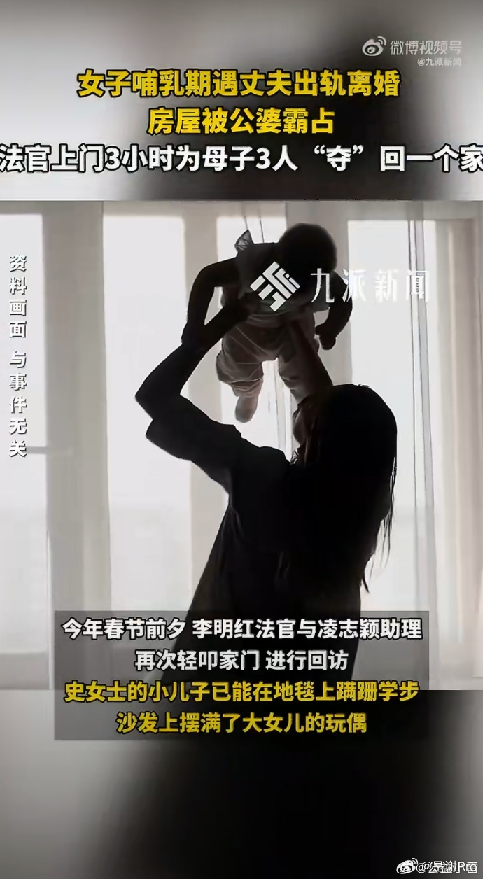 男子出轨公婆照料婚外幼童刺痛女子 小三生的孩子应该叫小三的父母去照顾，一家子里没