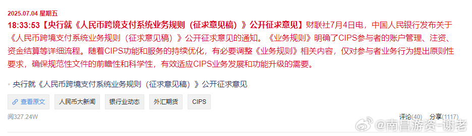 周末还有一个超级大利好的方向就是周五盘后的稳定币方向，此次动作，是在为挂钩人民币