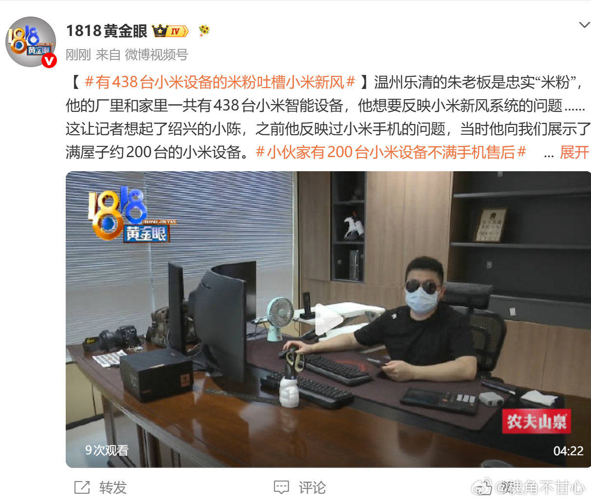 讨口子又上线了，传统媒体营收压力现在也太大了点 
