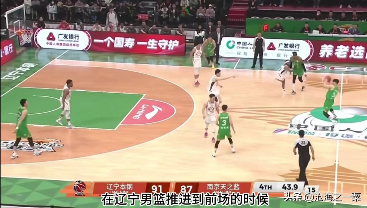 主裁判的幽灵罚球事件，估计当时裁判想判南京队小外援对辽宁队莫兰德无球犯规，但忘了