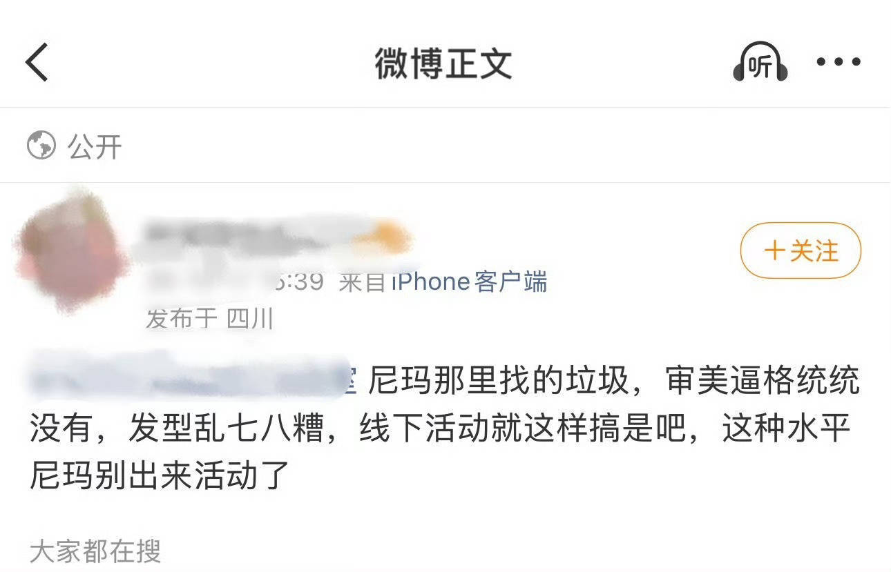 我才看到笑死我了 ​​​