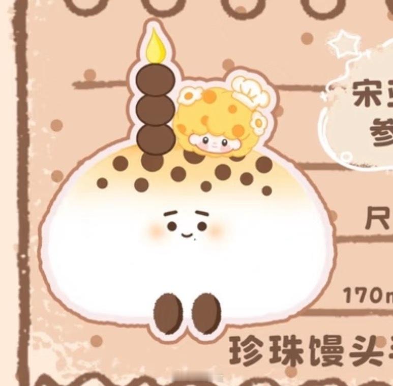 哎哟我天 很碗盆啊哈哈哈哈哈哈 ​​​