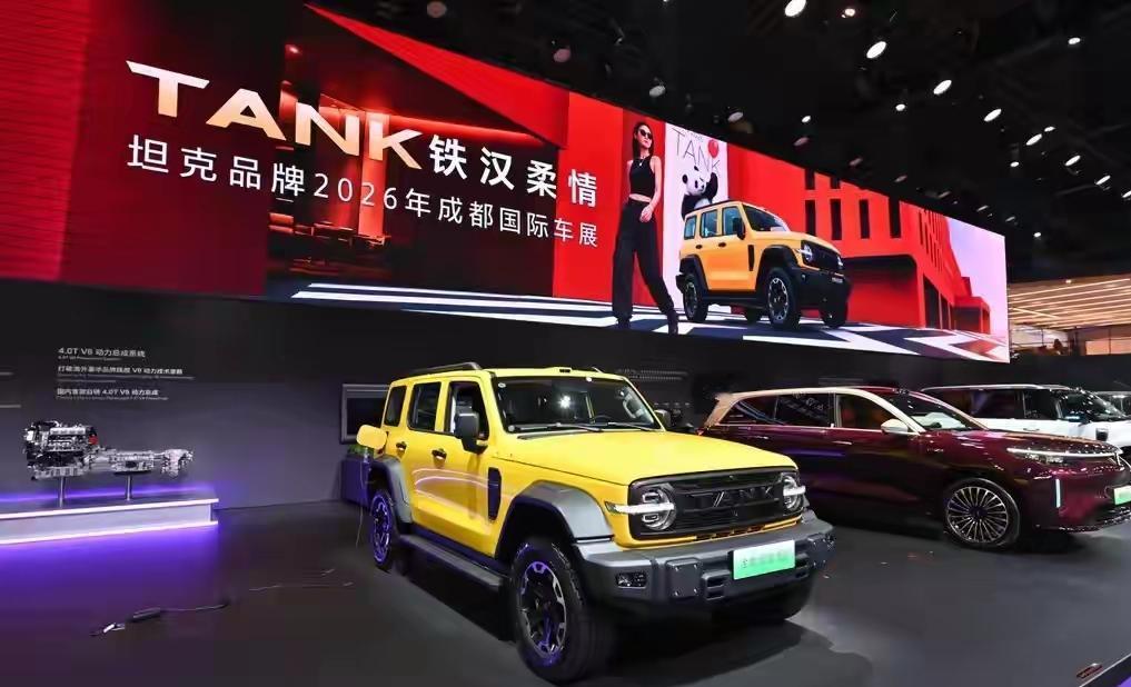 好消息：2026成都国际车展今天完美收官！

22万㎡展馆云集120个品牌、16
