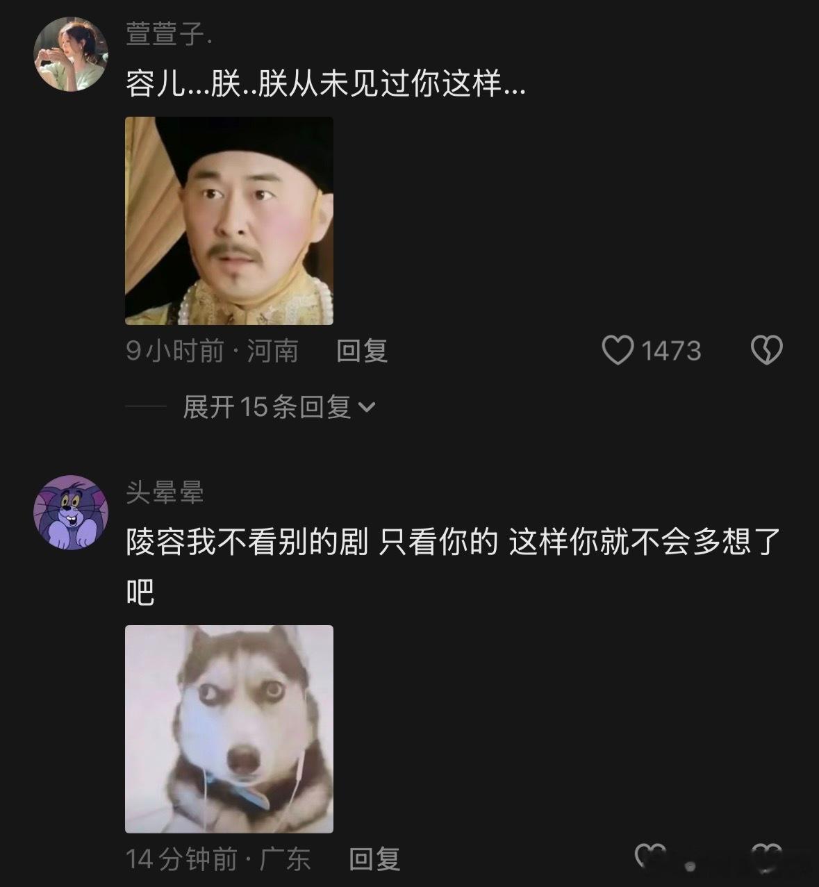 安陵容终于熬成太后了 谁懂看《雀骨》看到陶昕然是太后的救赎感，我们安陵容谨小慎微