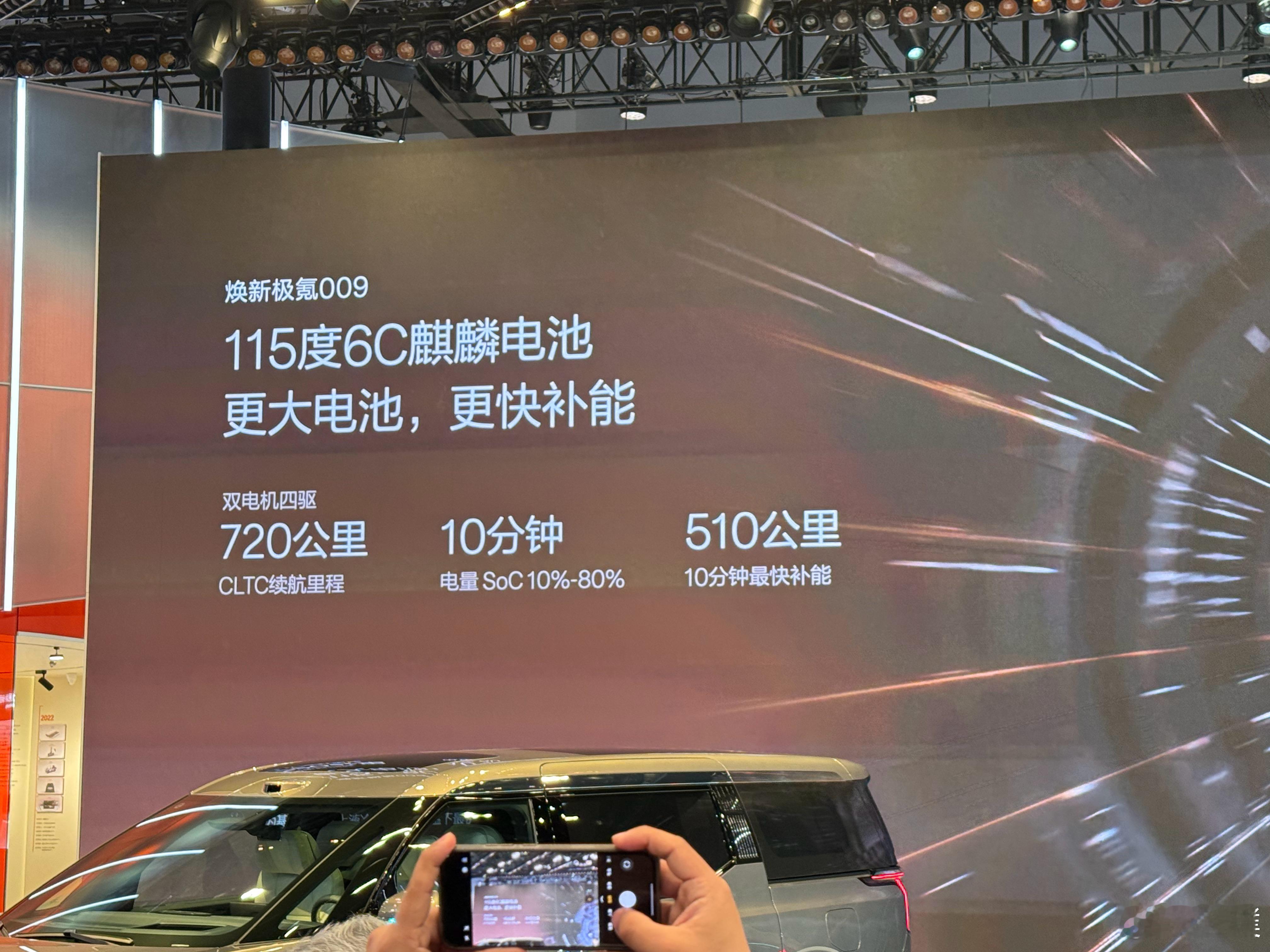 连续两年在40万以上豪华MPV中获得销量冠军的极氪009在2026北京车展  迎