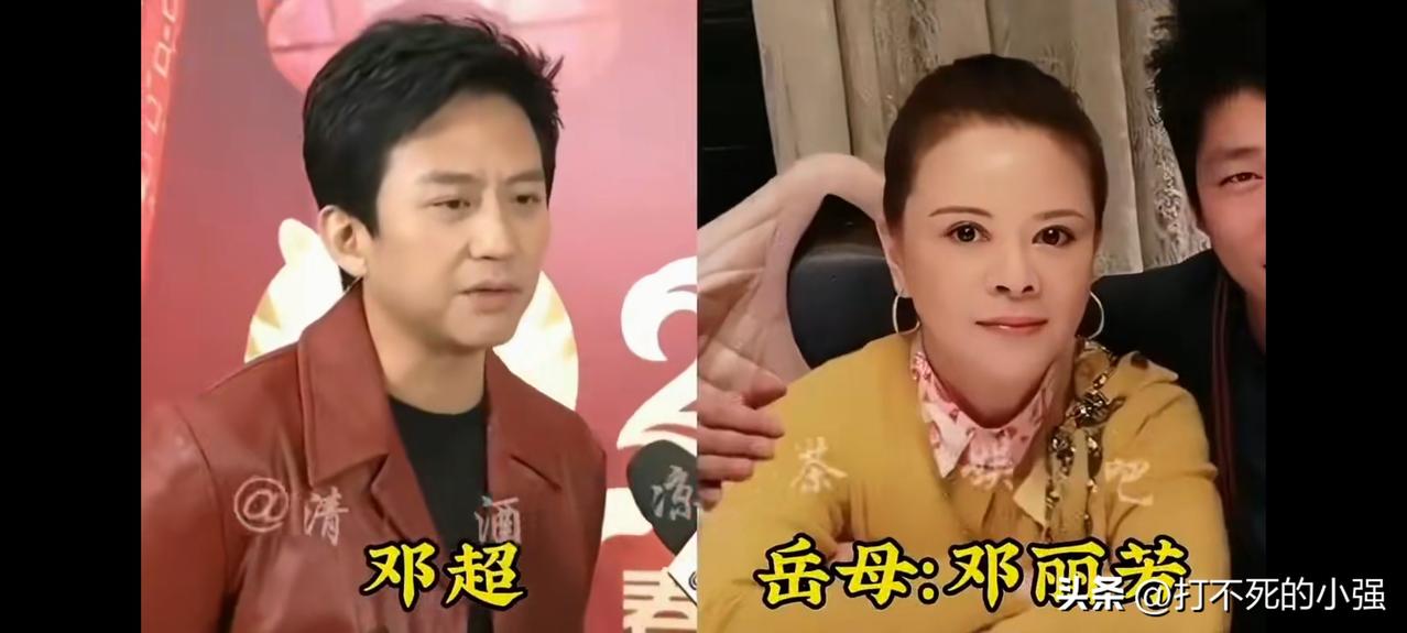 难得一见✨9位男星的丈母娘，
气质优雅风韵犹存，谁惊艳到你了？
邓超的岳母邓丽芳