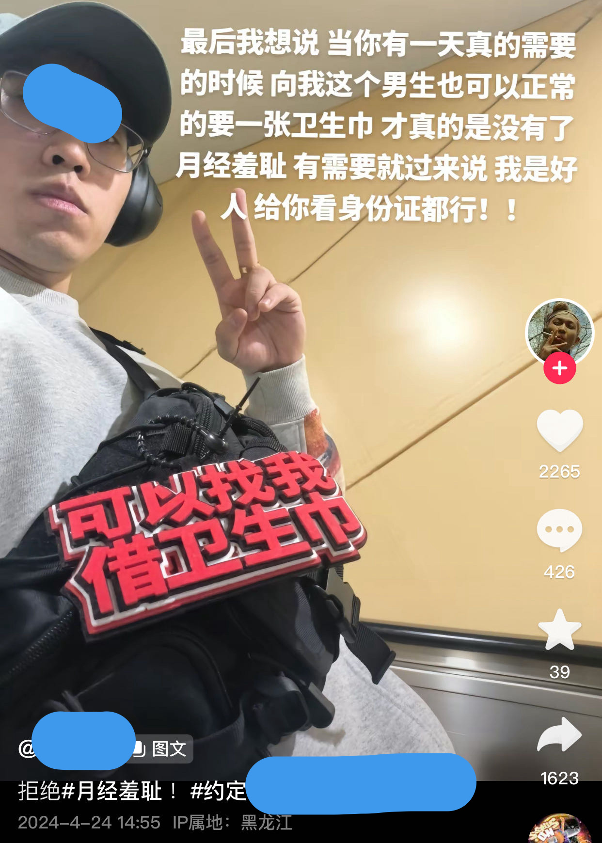 #中式浪漫# ​​​