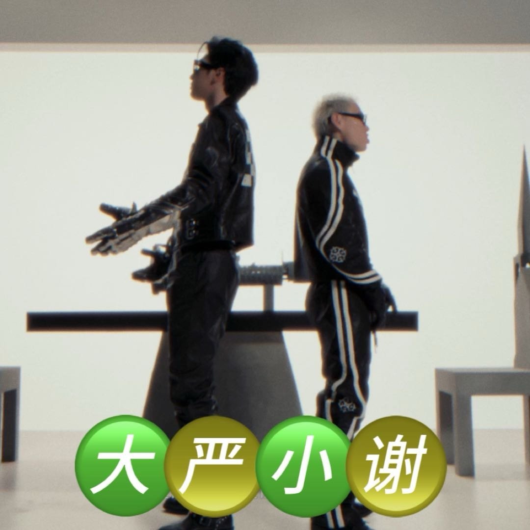严浩翔谢帝体型差点开烫搜我以为严浩翔会是矮的那个，没想到严浩翔是高的那一个，高一