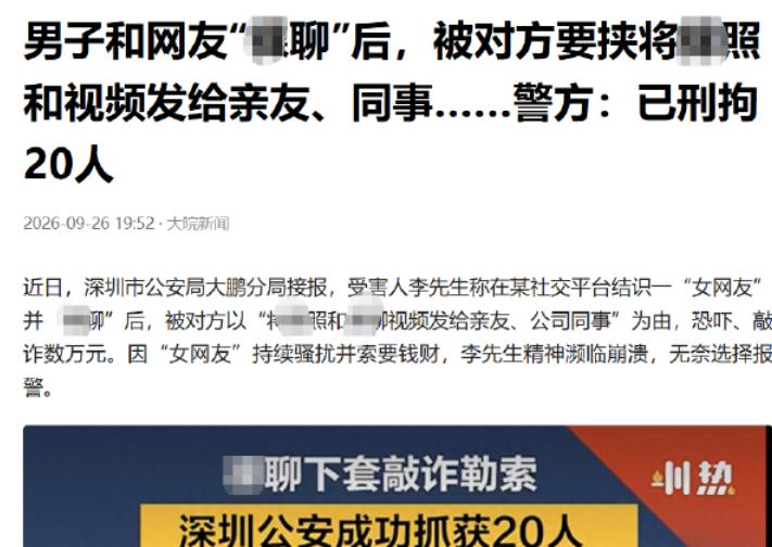 深圳，陌生女子说想要给男子弹视频，男子还有些害羞呢，心想要么就接听一下吧。接通视