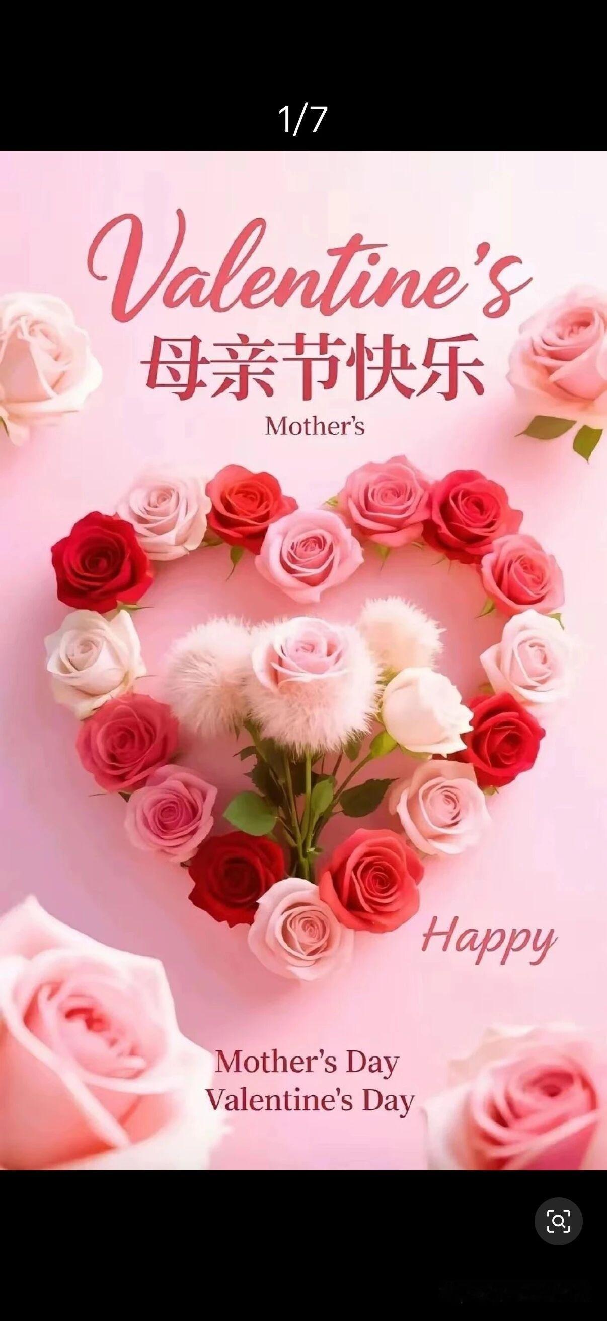 母亲节到啦，祝天下所有妈妈都节日快乐！小时候觉得妈妈是无所不能的超人，啥问题她都