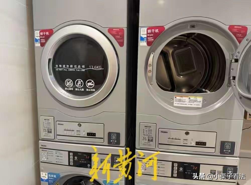 山东济南，女子入住高级酒店后，找服务台问可有帮洗衣服的服务，对方回复可以。女子直