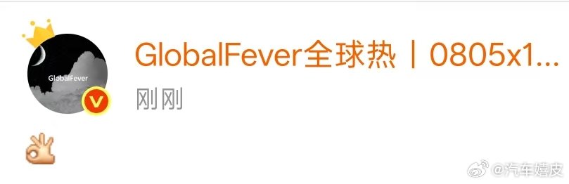 全球热有肖战演唱会门票了全球热有票了 好好好我们热姐有票了！！ ​​​