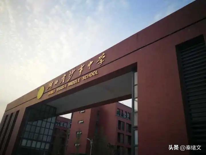 荆州中考全初中录取线盘点 各梯队高中对应分数一次说清
 
不少家长只知道几所热门