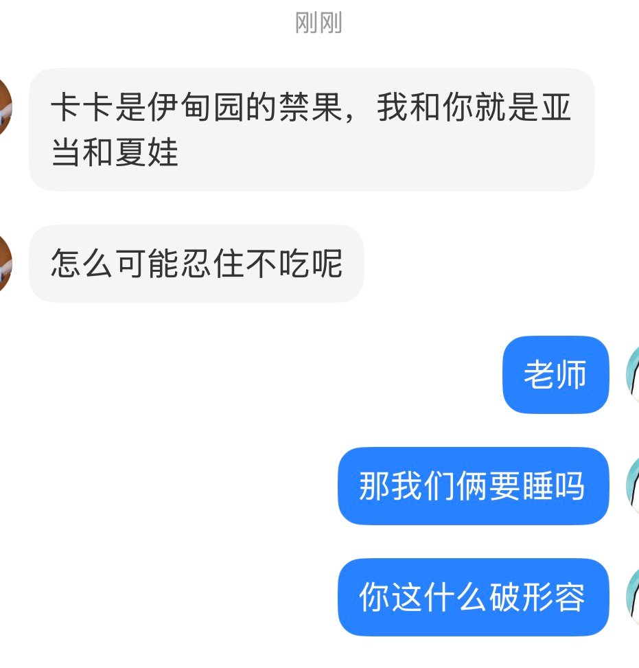 多吓人啊！ 