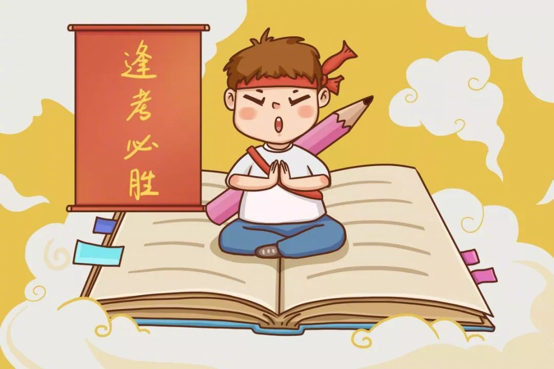 高考后人生自定义出成绩前的你是不是也翻来覆去睡不着？脑子里两个声音在打架——一个