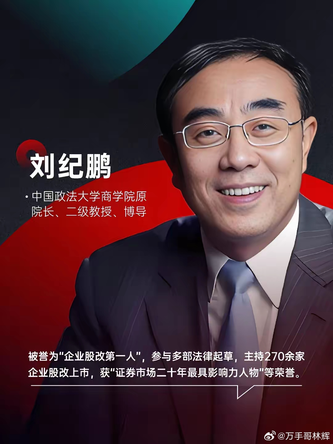 160万亿存款躺平！刘继鹏再次发声：A股没有长牛的病根，根本不在散户！很多老股民