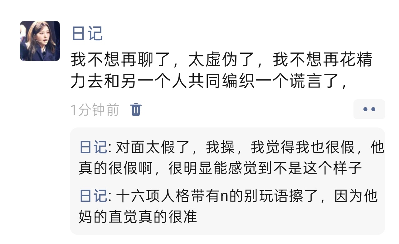 人和人交流从来不是用的语言，而是心灵 