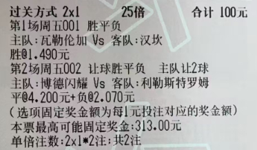猛哥足球：今日实弹参考猛哥实弹参考原文：网页链接更多精彩内容：粉丝群获取罗曼蒂康