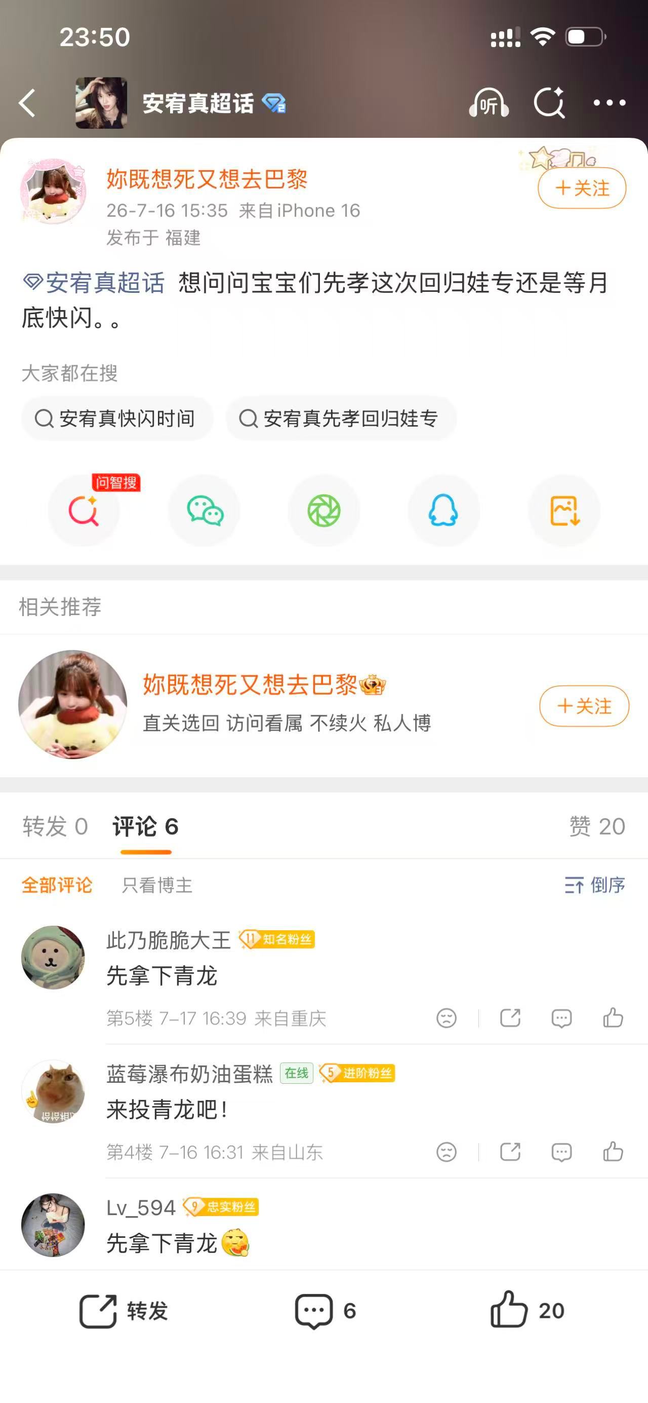 真舒服啊这个评论区 