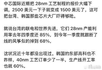 普京谈俄罗斯色情泛滥  最近看到很多人在聊芯片这事。 