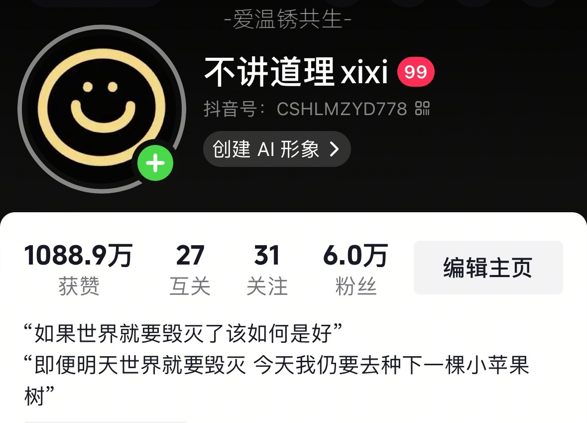 六万…行！ 