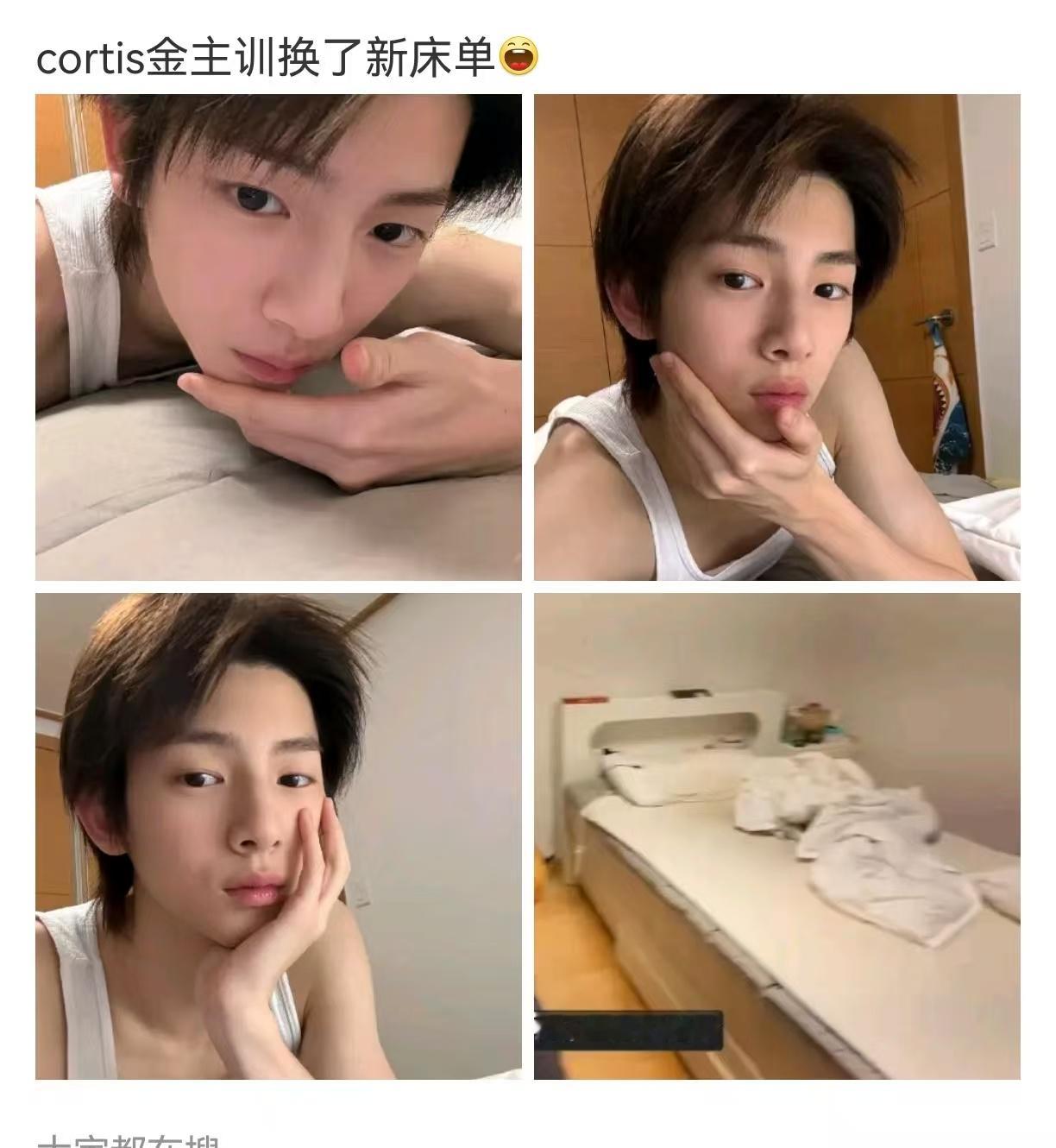 金主训完全就是班级男同学系爱豆吧 上次床单发黄被网友监督换了 这次杂乱的衣服呢？