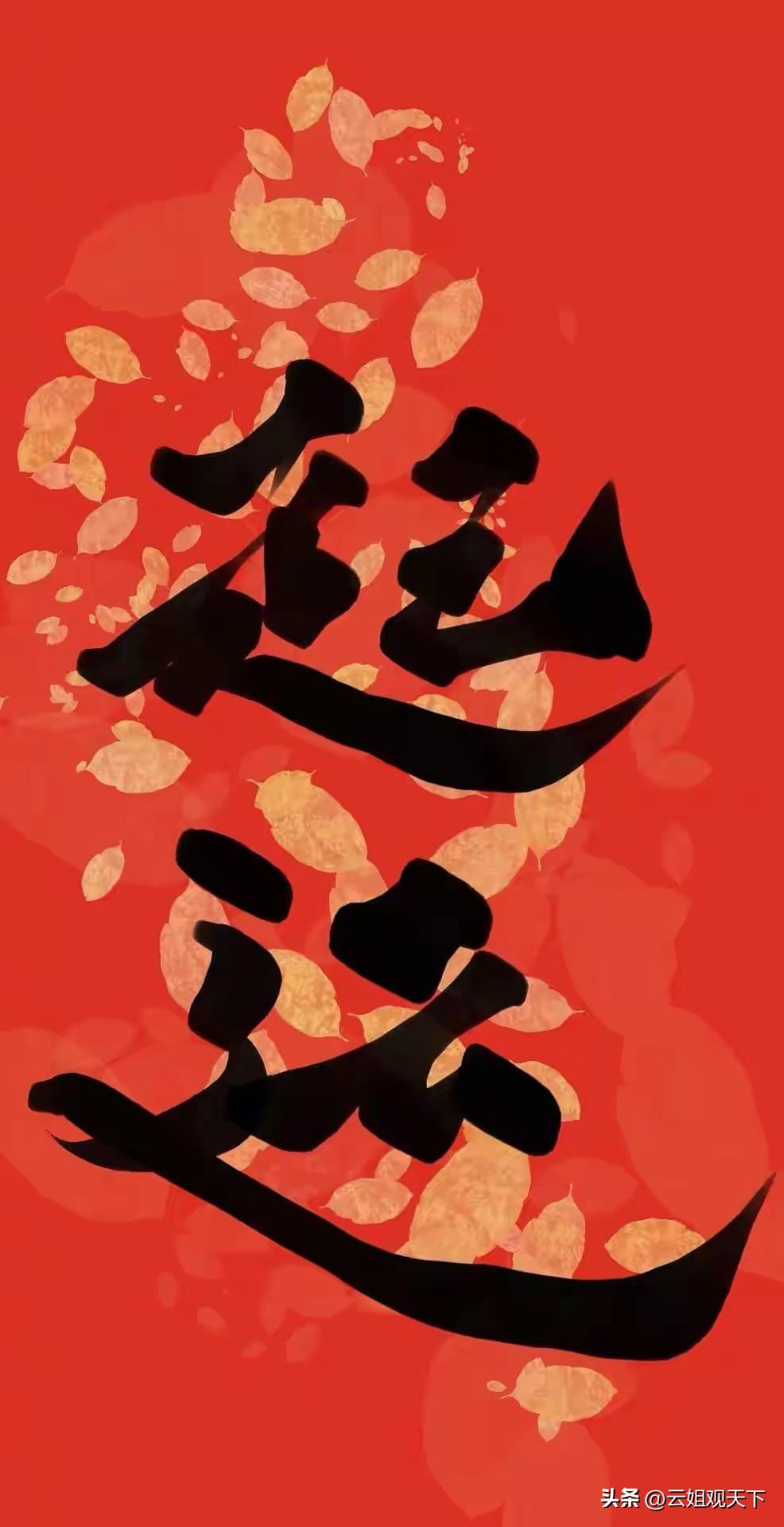 人不顺时，别闷着，走出去就是改运
 
人一旦走背运，最容易做的事，就是把自己关起