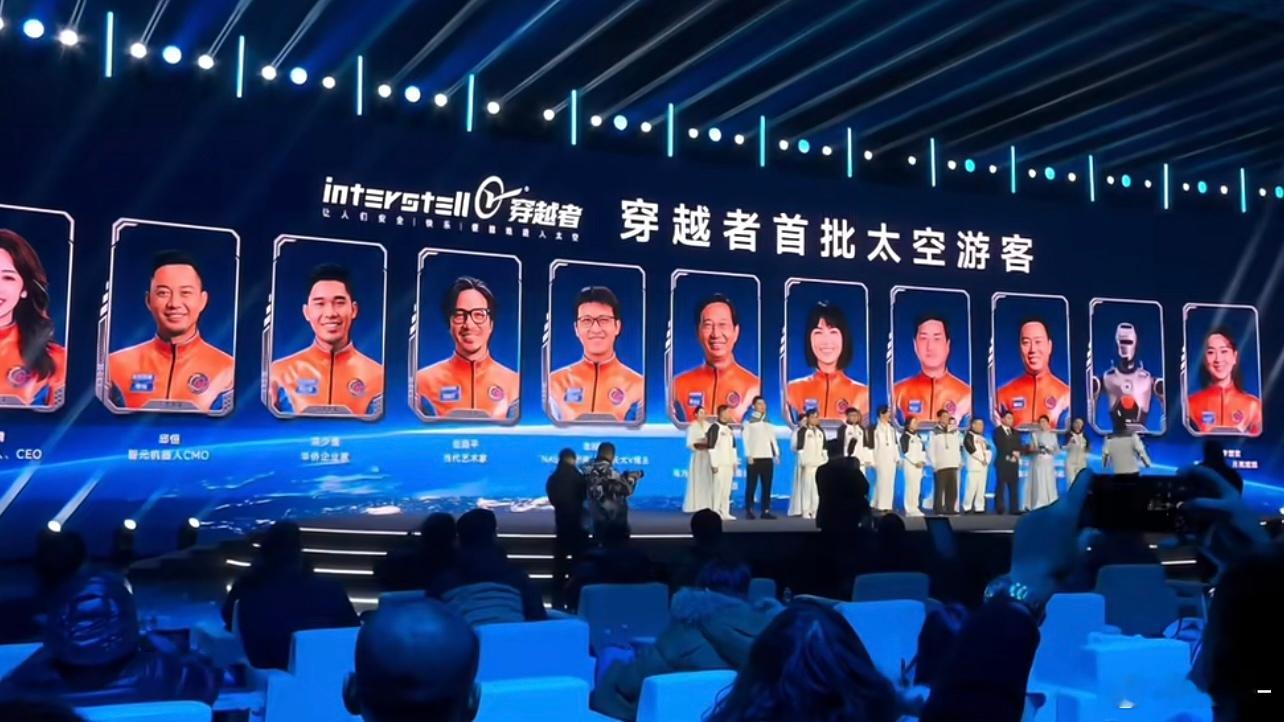 首批太空旅客 居然没有吴京我不服