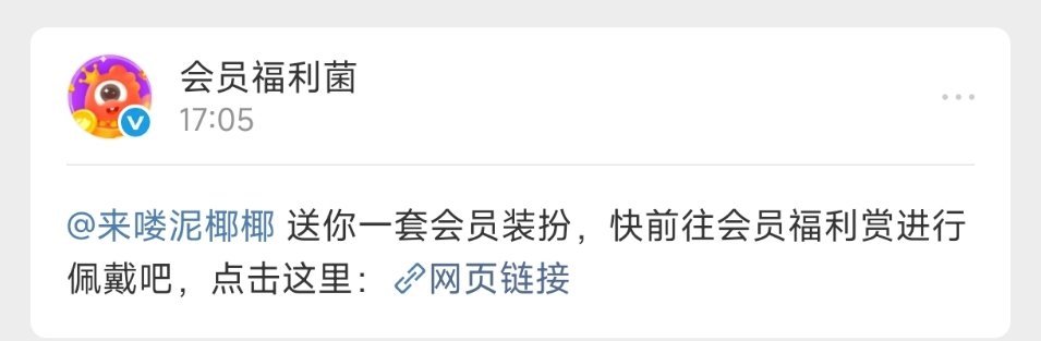 啦啦啦啦啦我家椰子