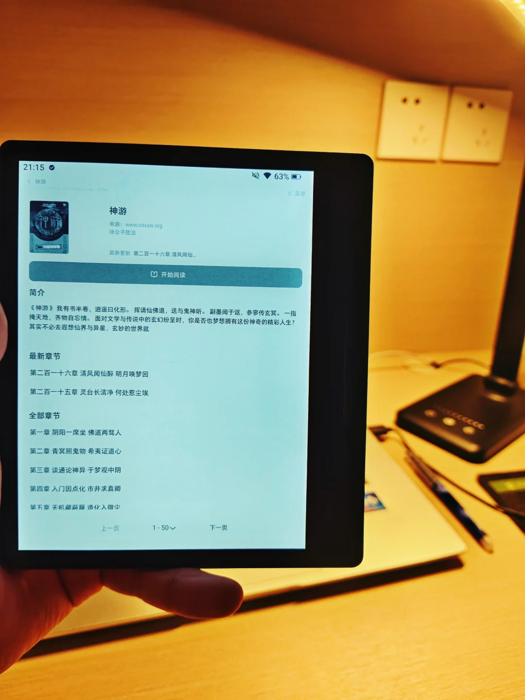 他的小说堪称网文顶端，对修行的描述很真实