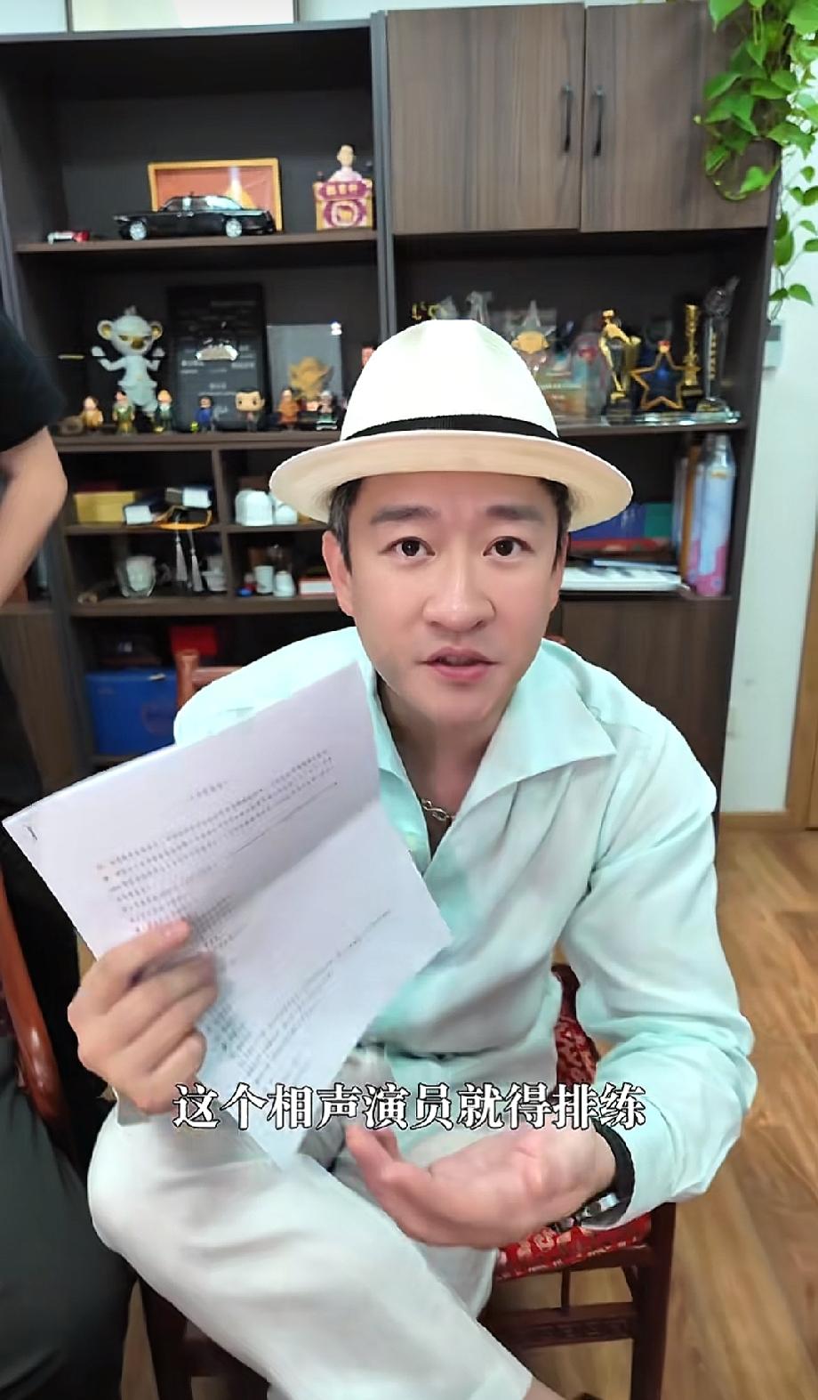 曹云金在直播前与王玥波、何云伟、潘云侠对词，很多网友说相声不是都是现挂吗？怎么还