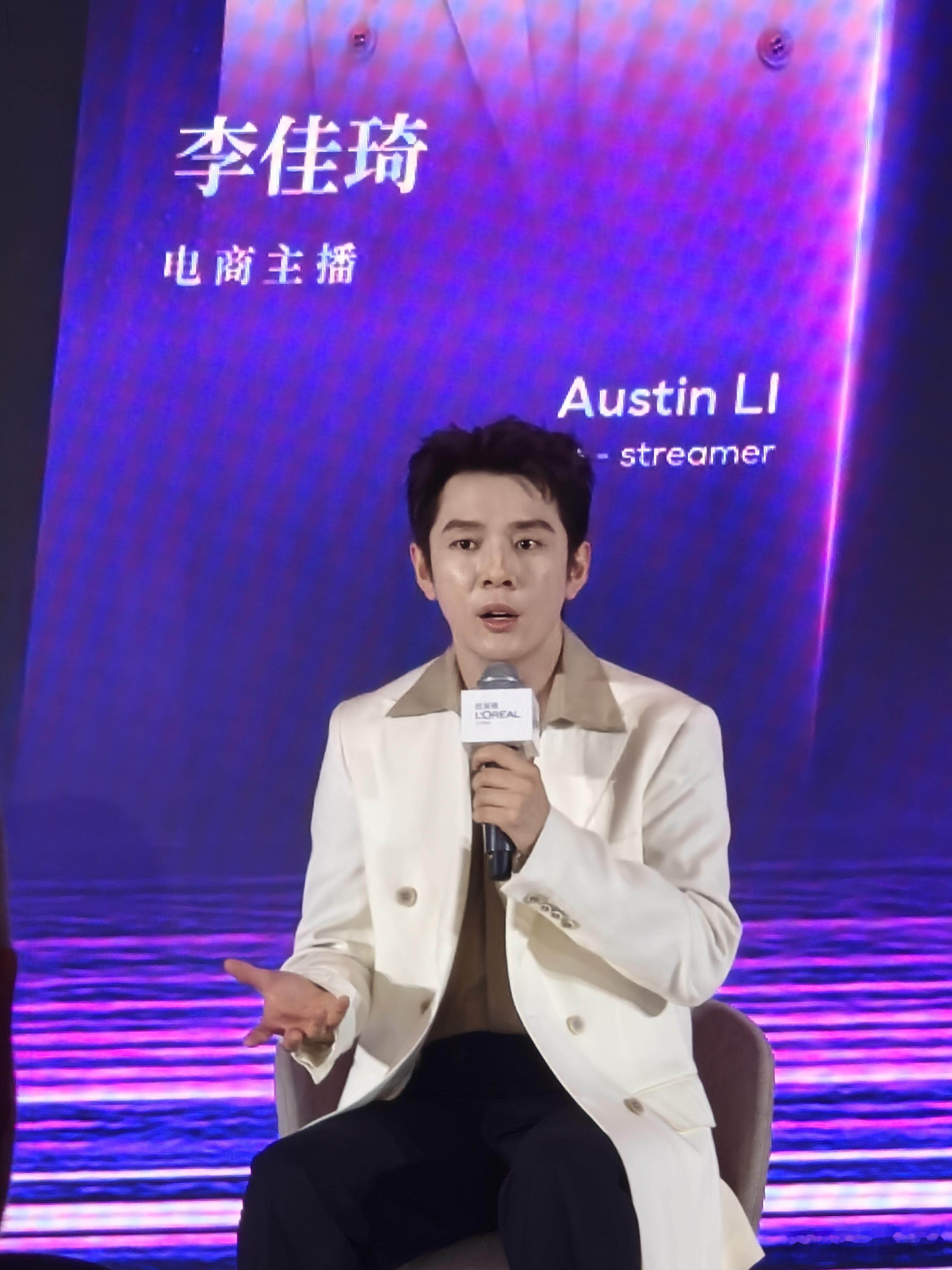 欧莱雅战略会   还是第一次见，皮肤确实好，专业的还是不一样 