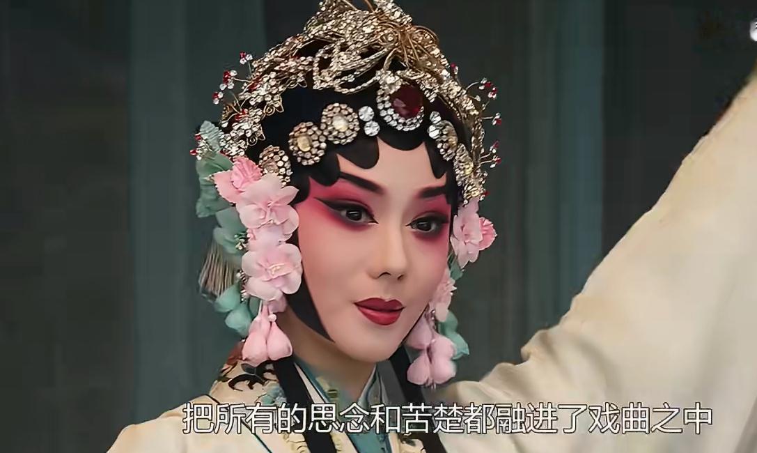 忆秦娥靠戏曲孤独终老忆秦娥孤独终老 忆秦娥靠戏曲孤独终老