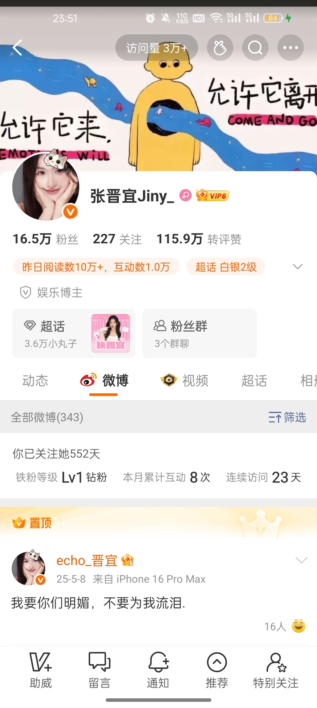 张晋宜 zjy张晋宜 zjy晋日宜开心 晋宜宝宝的16🥣网页链接