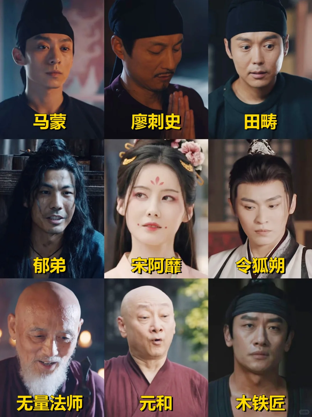 唐诡挑战之找到凶手，现在开始！
