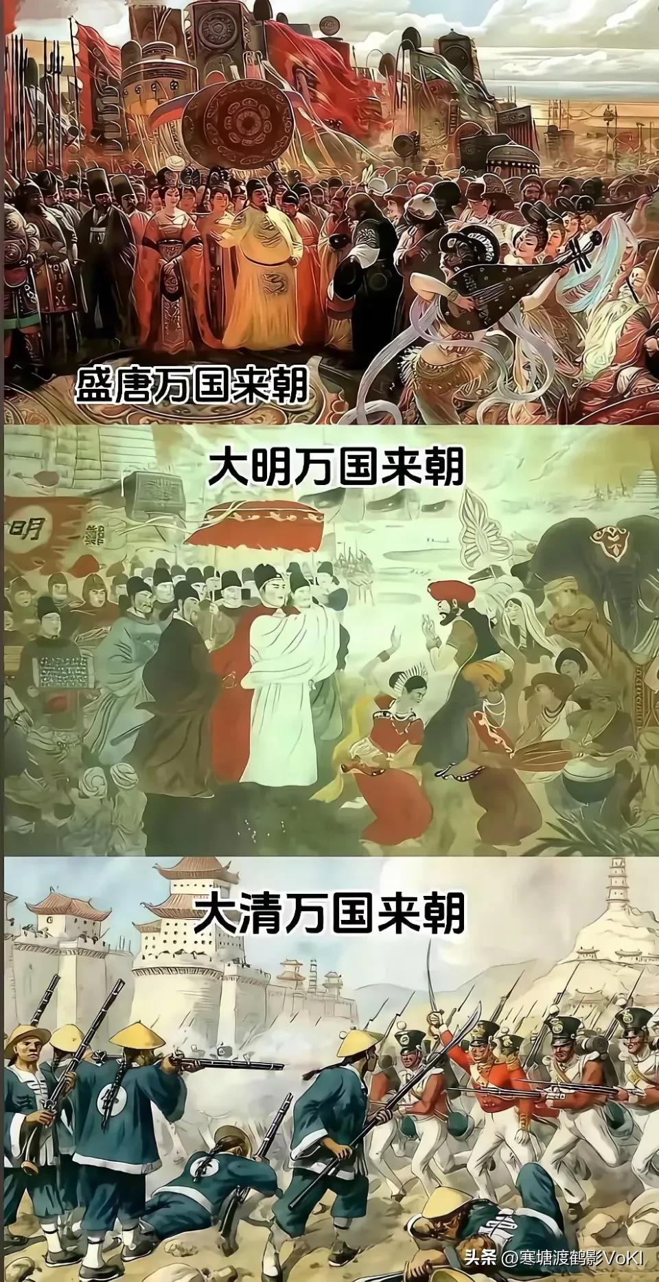 唐朝的万国来朝是他们带着崇敬的心，来称臣纳贡，学习中国的先进之处。明朝的万国来朝