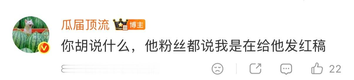 话术我学 