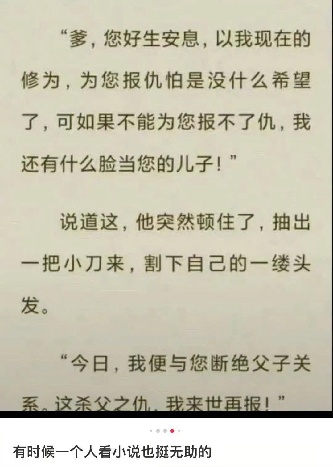 笑得有点受不了了。。。。。。。 ​ ​​​