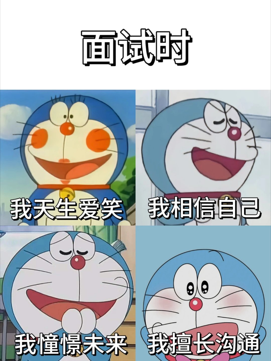 笑死，面试时vs入职后的我是谁在监控我 ​​​