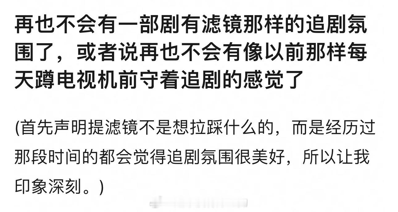 檀健次《滤镜》当初追剧体验是不是特别美好 ​​​