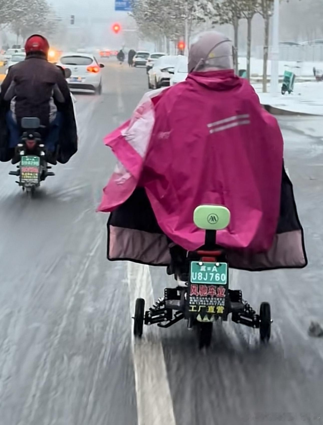 成年人的辅助轮 