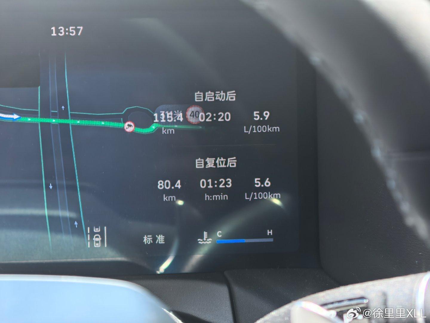 你们开的什么车？油耗是多少？不会比坦克300还要高吧？[哼][哼][哼] ​​​
